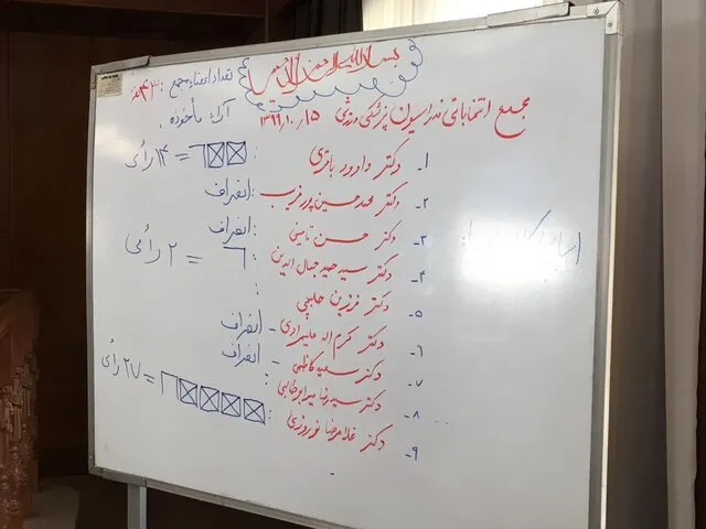 نوروزی رییس فدراسیون پزشکی ورزشی شد