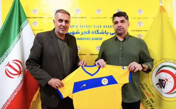 قربانی سرمربی جدید فجر شهید سپاسی شیراز