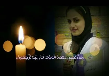 درگذشت بانوی تکواندوکار
