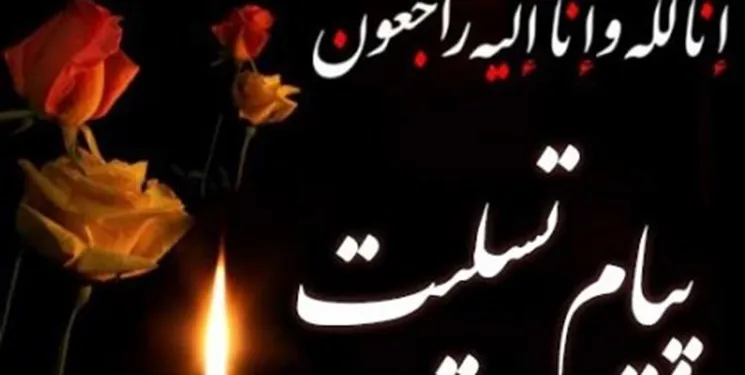 فوت پسر 8 ساله در ورزشگاه آزادی در حاشیه دیدار پرسپولیس!