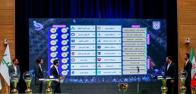 برنامه کامل سی هفته لیگ برتر فوتبال اعلام شد