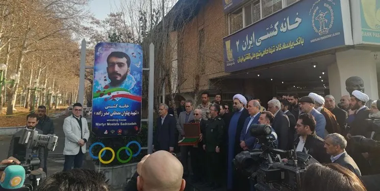 نام خانه کشتی محمد بنا به «شهید صدرزاده» تغییر کرد