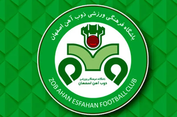 باشگاه ذوب‌آهن: می‌خواهند موضوع مجوز برخی بازیکنان را پنهان کنند
