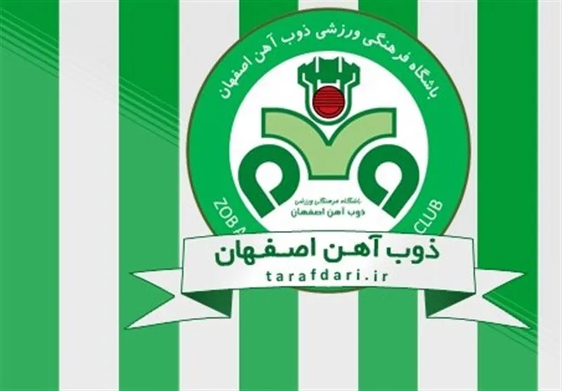 باشگاه ذوب‌آهن: کمالوند به شغل اصلی اش بپردازد