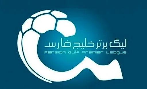 بسته خبری «کیهان ورزشی» از اتفاقات ورزش ایران و جهان