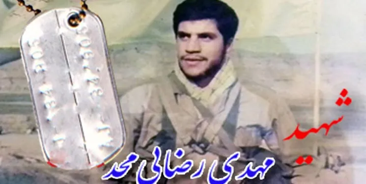گرامیداشت شهید رضایی مجد و شهدای اسفند در هفته نوزدهم لیگ برتر