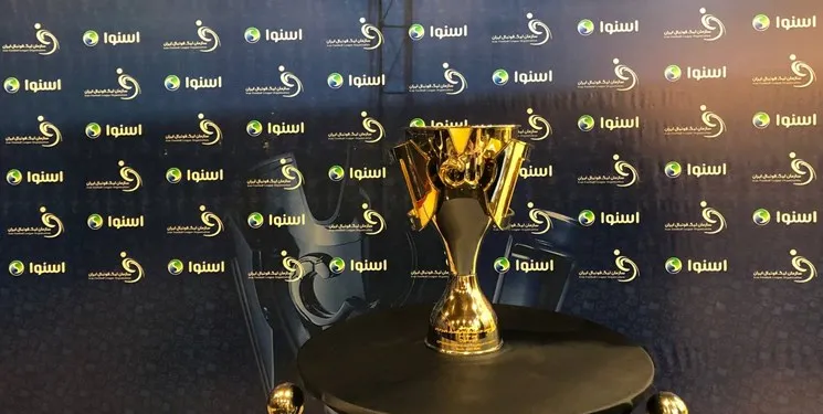 برنامه کامل لیگ برتر فوتبال ایران