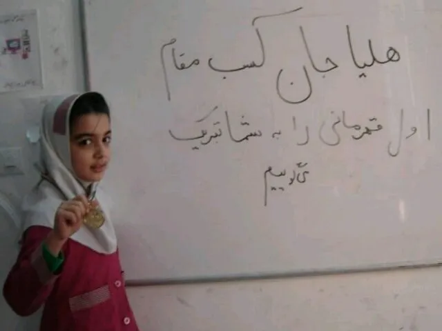 حیات دوباره چهار بیمار با اهدای عضو دختر تکواندوکار