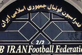 بسته خبری «کیهان ورزشی» از اتفاقات ورزش ایران و جهان