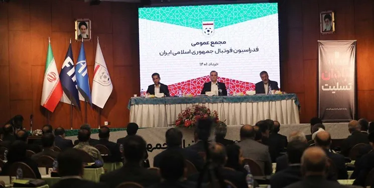 رد صلاحیت سه نامزد اصلی ریاست فدراسیون فوتبال تایید شد