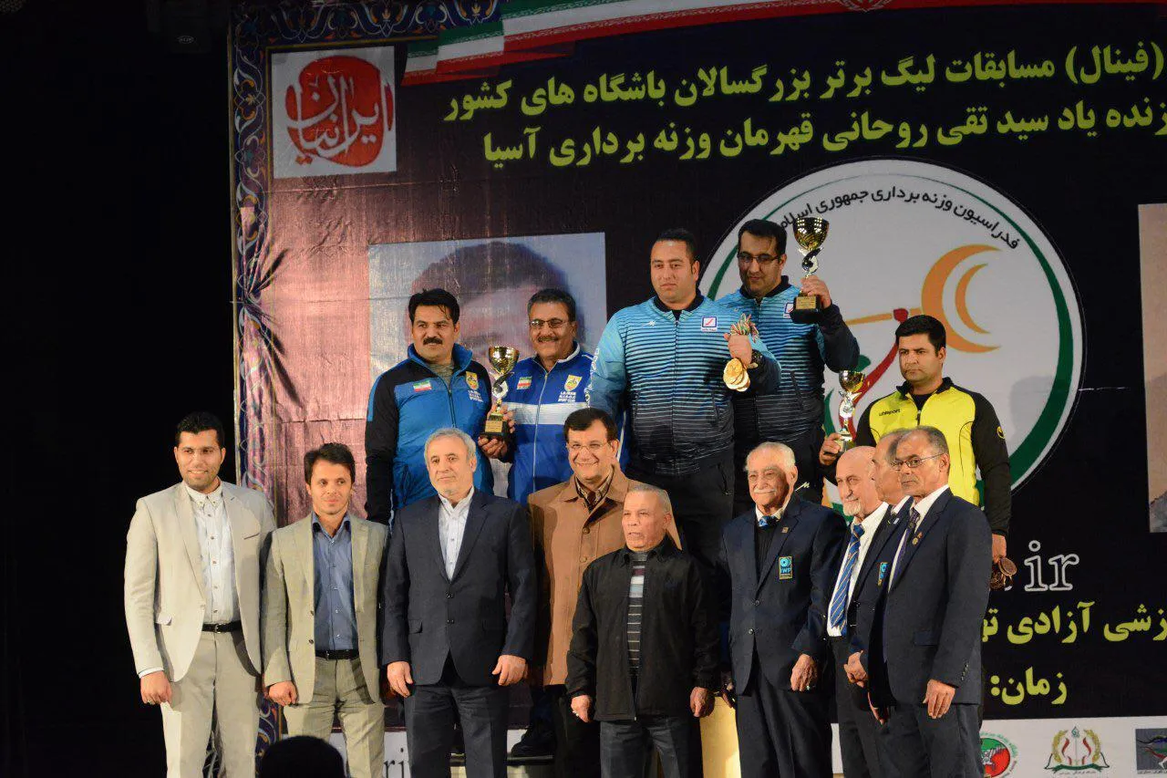 رونمایی از قهرمان جدید وزنه برداری ایران