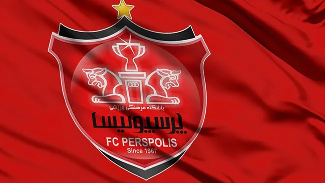 اطلاعیه باشگاه پرسپولیس در پی انتشار خبر توقیف نشان تجاری
