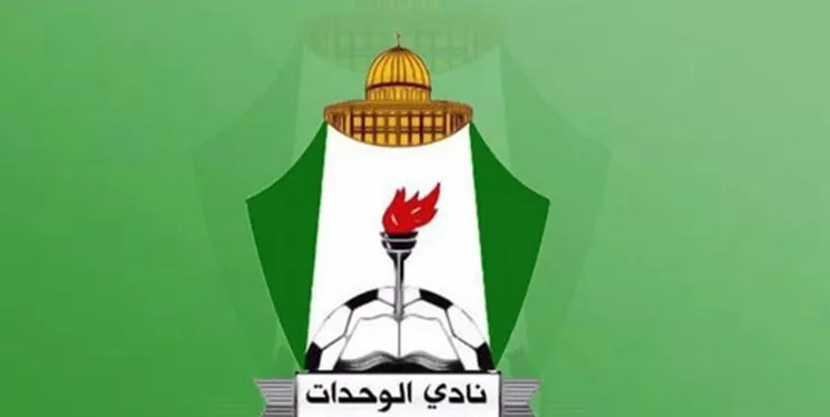 اقدام باشگاه فوتبال اردنی در راه مبارزه با صهیونیست‌ها