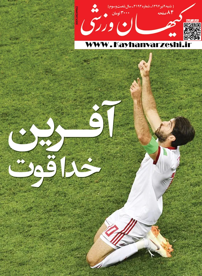 شنبه - ۹ تیر ۹۷
