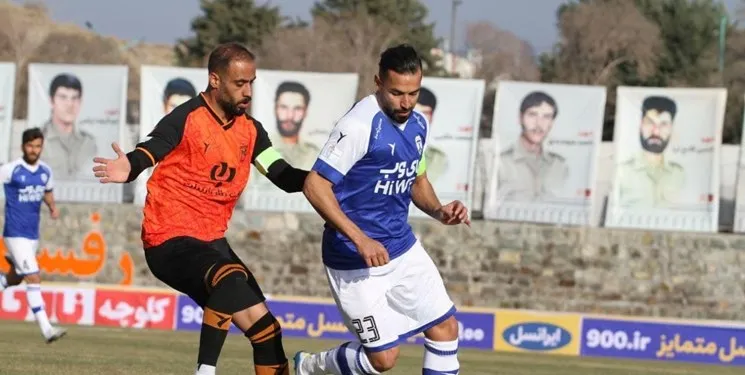 هوادار و مس به تساوی رضایت دادند