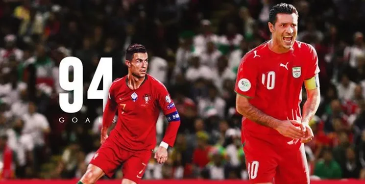 AFC: رونالدو در حال نزدیک شدن به رکورد دایی است