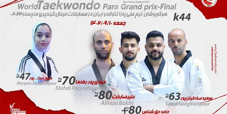 درخشش پاراتکواندوکاران با کسب ۴ طلا و ۵ سهمیه پارالمپیک پاریس