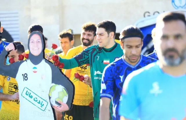 ادای احترام به بانوی فقید فوتبال ایران