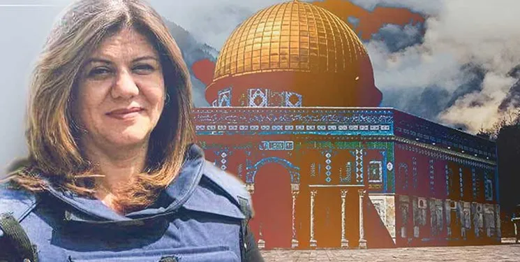 حمایت هواداران تونسی از شیرین ابوعاقله و فلسطین