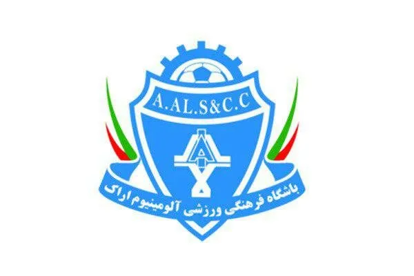 هدایت تیم آلومینیوم اراک فعلا به "عبداللهی" سپرده شد/ خطیبی باید کتبا استعفا دهد