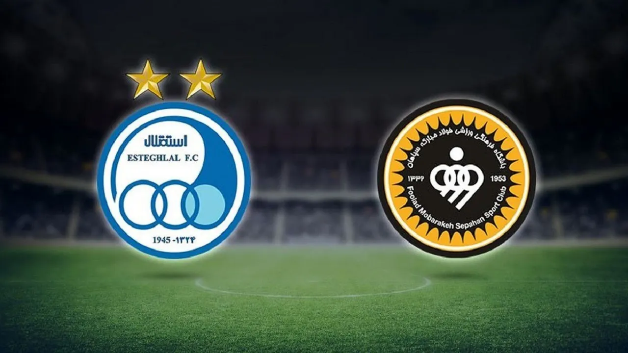 اتمام بلیت فروشی دیدار استقلال و سپاهان/ ورودی هواداران دو تیم جدا شد