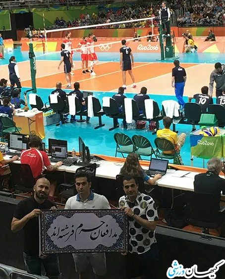 حمایت از مدافعان حرم در قلب برزیل+عکس