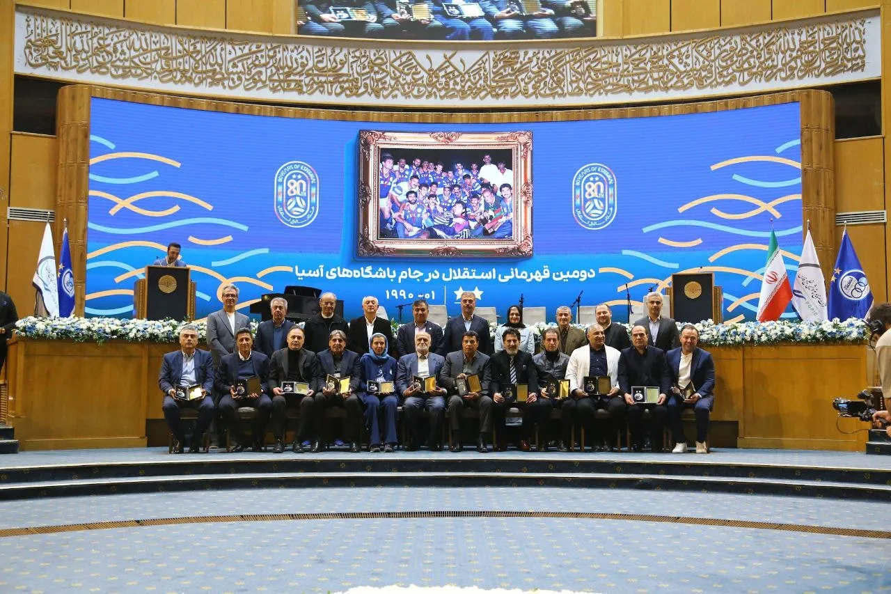 برگزاری جشن ۸۰ سالگی تاسیس باشگاه استقلال