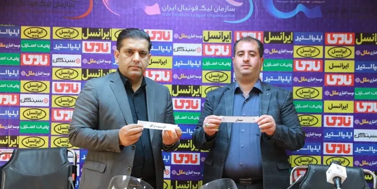 نساجی میزبان فینال جام حذفی شد