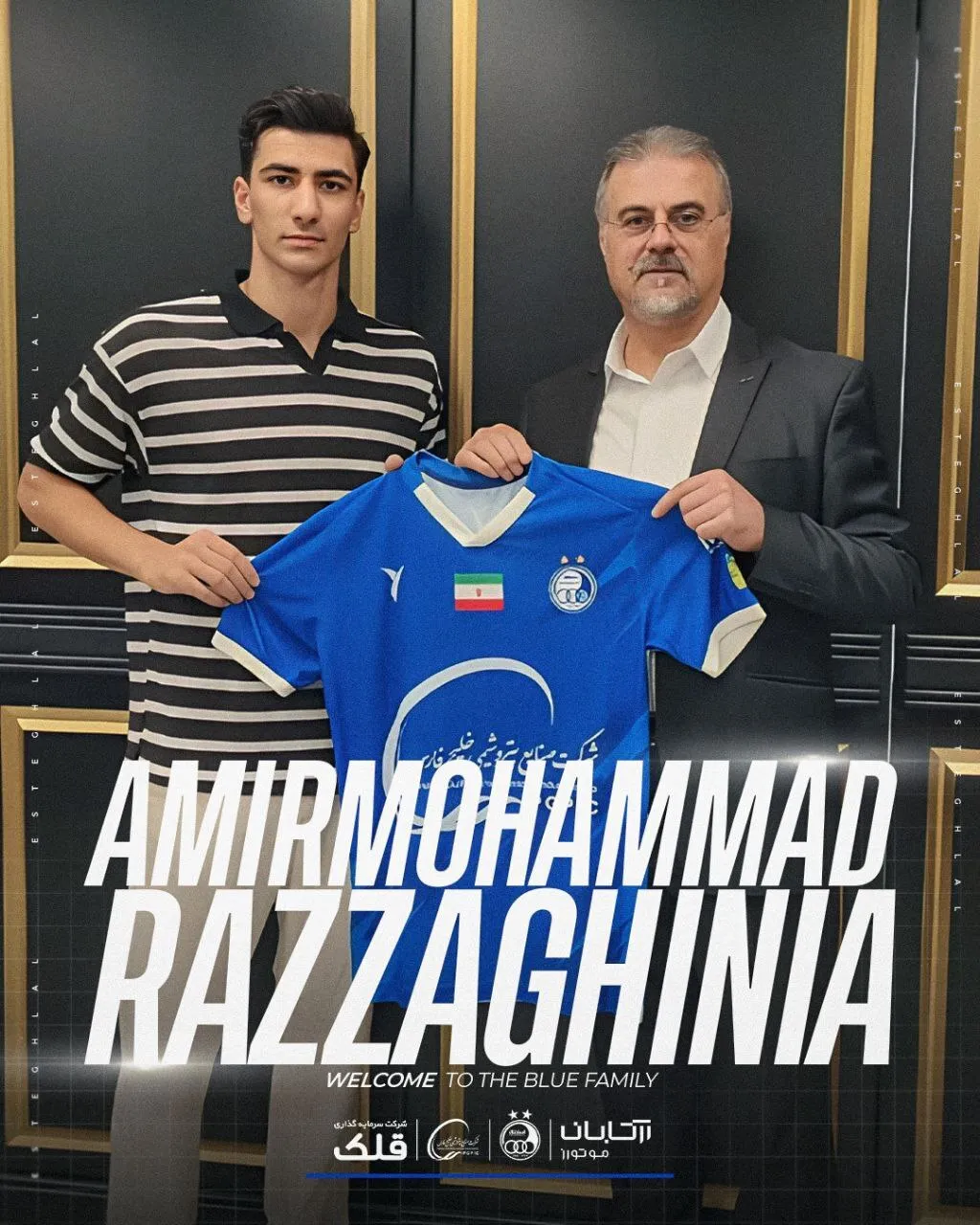 رزاقی‌نیا رسما به استقلال پیوست