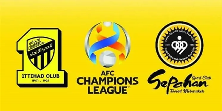 AFC سپاهان را نقره‌داغ کرد؟