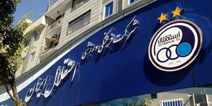 خلیل‌زاده سرپرست استقلال شد