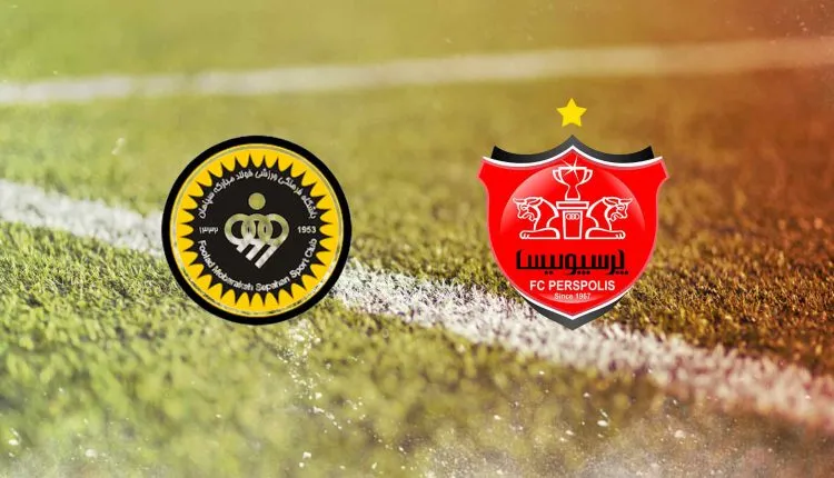 دیدار سپاهان و پرسپولیس بدون تماشاگر شد