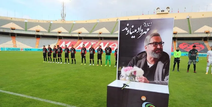 مراسم چهلمین روز درگذشت مهرداد میناوند برگزار شد