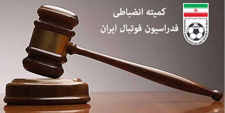 محکومیت باشگاه های پارس جنوبی و نساجی در آراء کمیته وضعیت بازیکنان