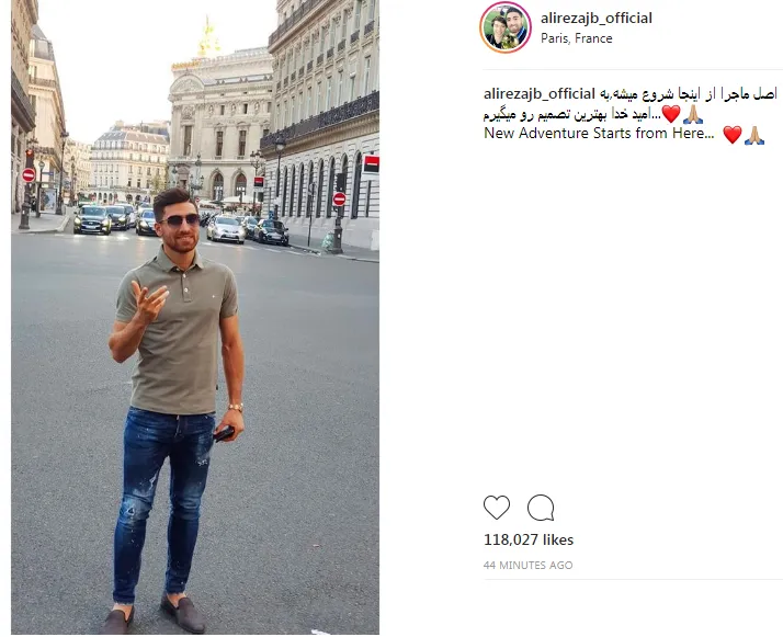 ستاره تیم ملی ایران در پاریس چه می کند؟!+عکس
