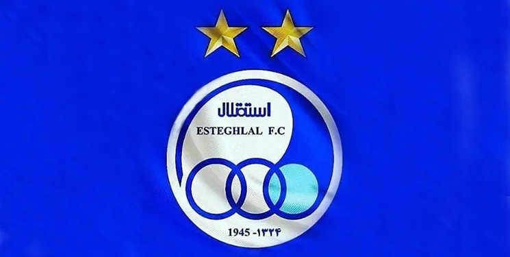 استقلال جواب بیانیه پرسپولیس را داد