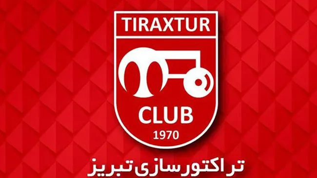 تراکتور خواهان سلب سهمیه آسیایی پدیده