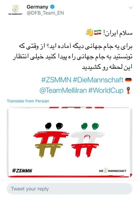 پیام توئیتری تیم ملی آلمان برای تیم ایران