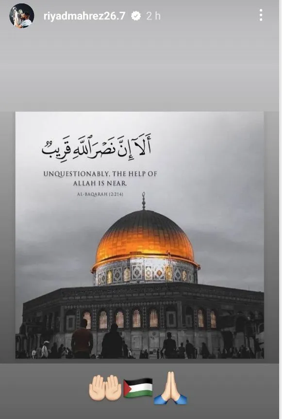 حمایت ستاره فوتبال جهان از مردم فلسطین