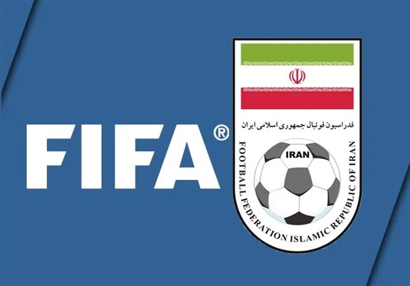 فیفا ایران را حذف کرد!+ عکس