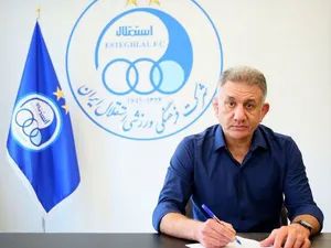 انتخاب غلامرضا محمدی به عنوان مربی تیم کشتی آزاد استقلال