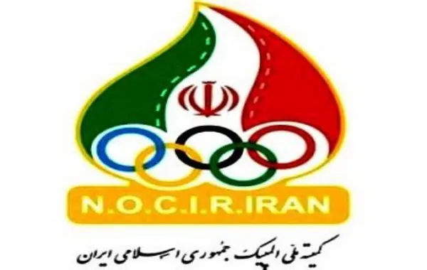 پسر عارف در کمیته ملی المپیک حکم گرفت