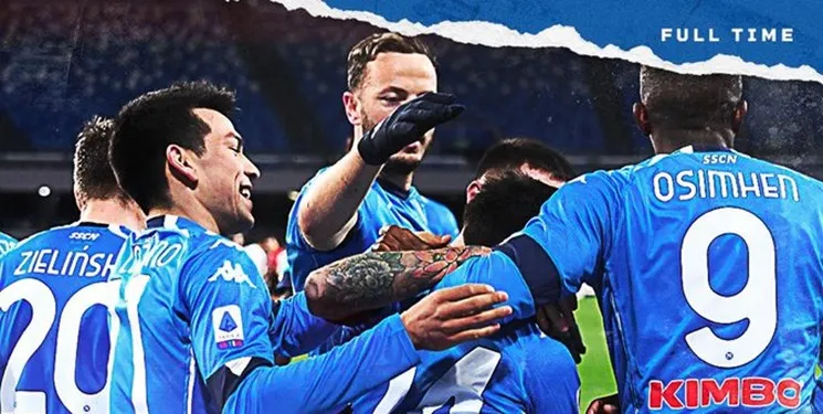سری‌آ/ پیروزی ارزشمند ناپولی مقابل یوونتوس