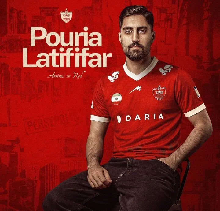 هفتمین خرید پرسپولیس
