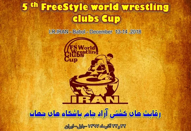 کشتی آزاد جام باشگاه های جهان/ پیروزی قاطع نمایندگان ایران