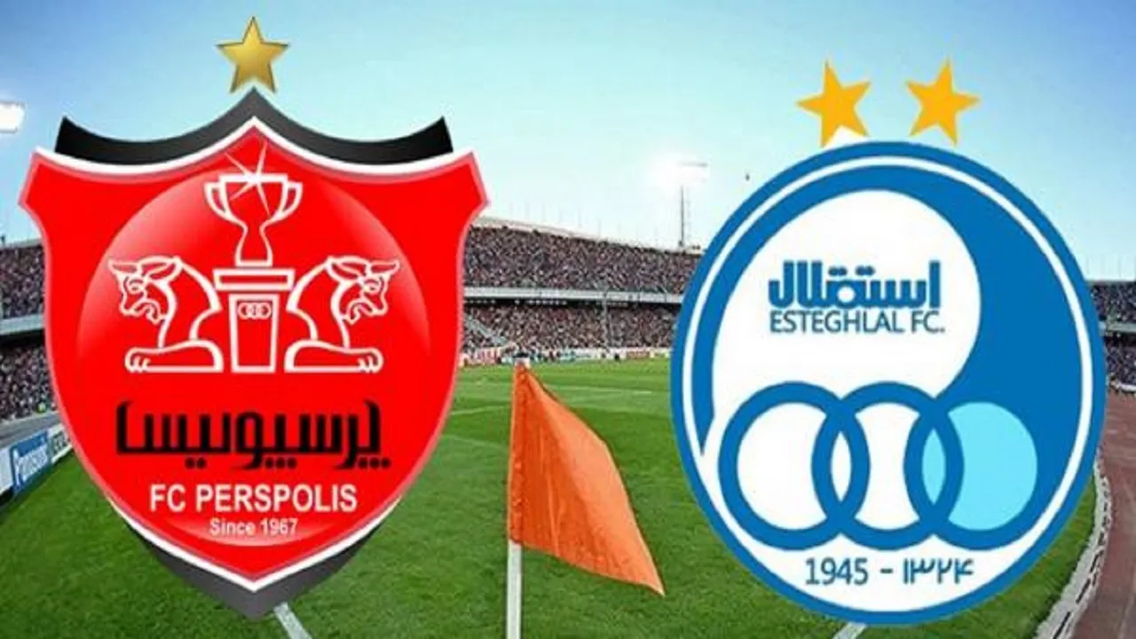 نامه مشترک استقلال و پرسپولیس خطاب به رئیس سازمان صدا و سیما
