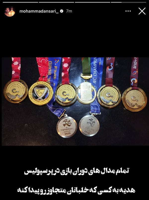جایزه ویژه یک پرسپولیسی + عکس