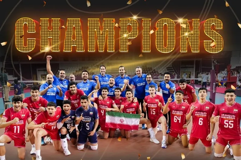 نوجوانان والیبال ایران بر بام جهان