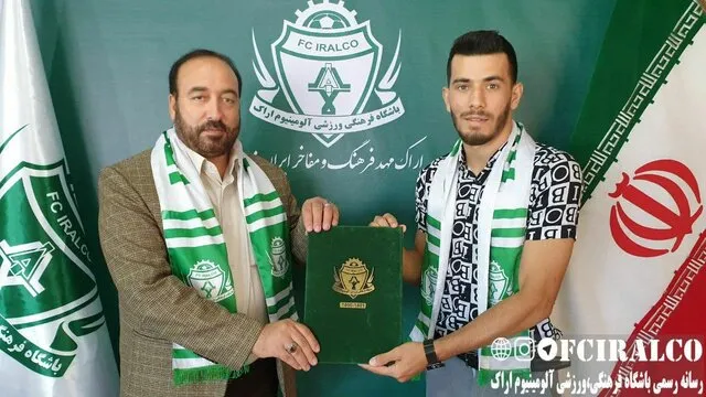 دو بازیکن جدید در آلومینیوم