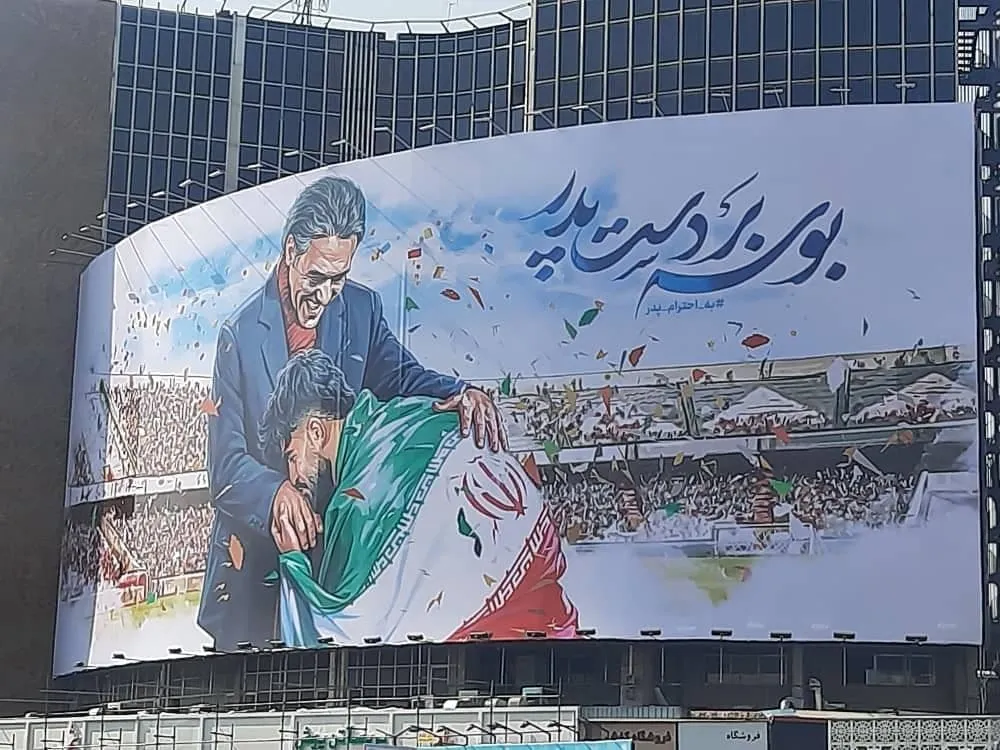 تصویر عابدزاده‌ها در میدان ولیعصر به مناسبت روز پدر+ عکس